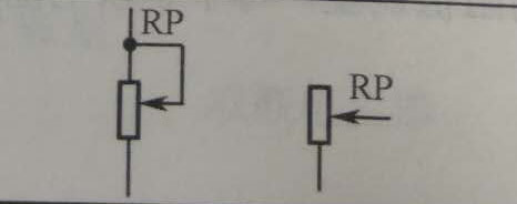 作可變電阻器使用時(shí)的bourns電位器電路符號(hào)
